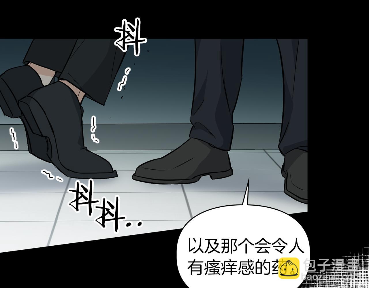 第68话 唯一的解药131