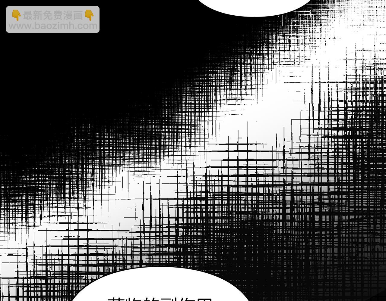 第68话 唯一的解药132