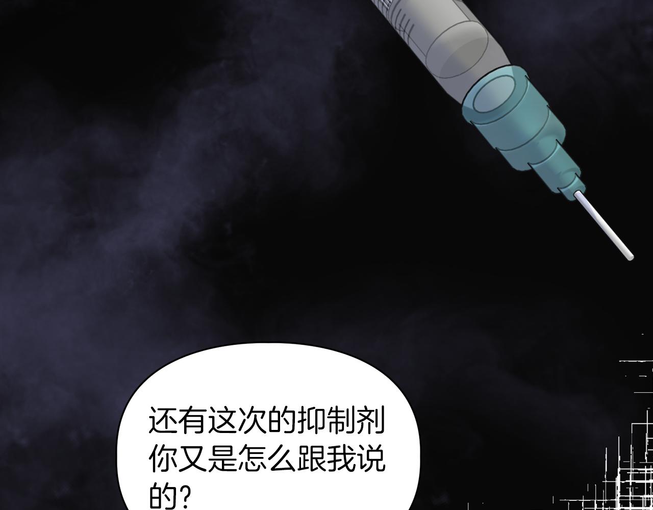 第68话 唯一的解药137