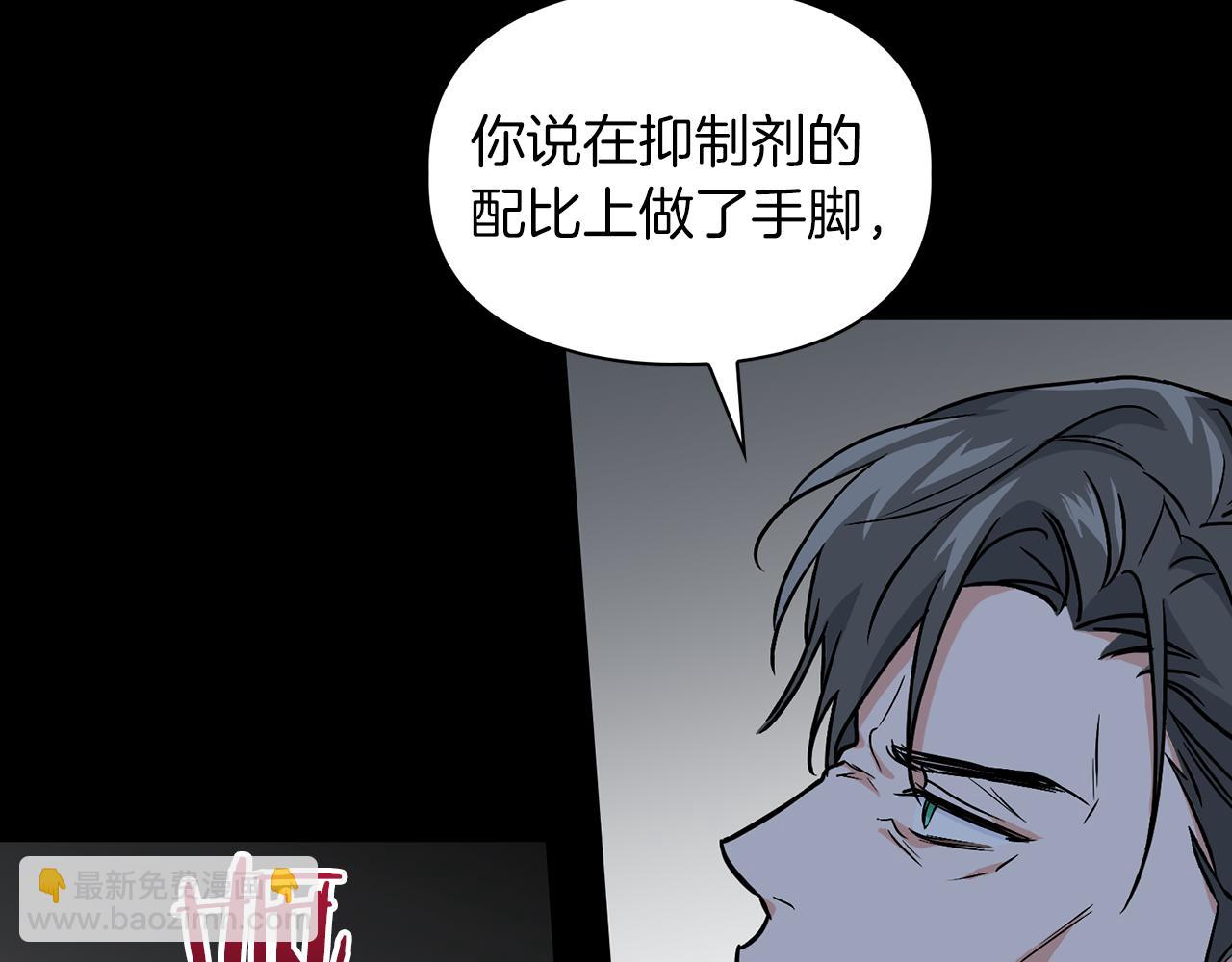 第68话 唯一的解药139