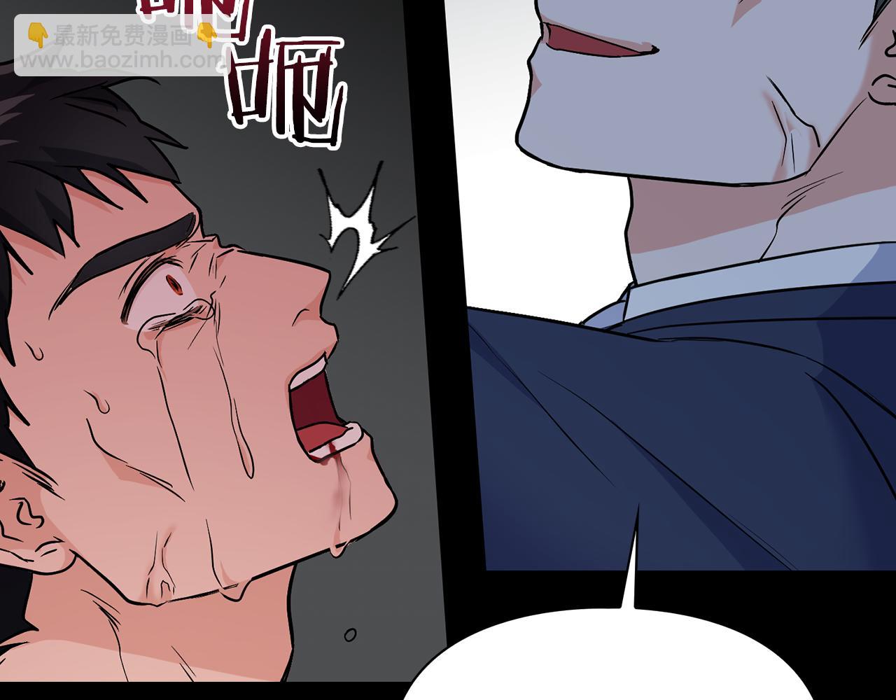 第68话 唯一的解药140