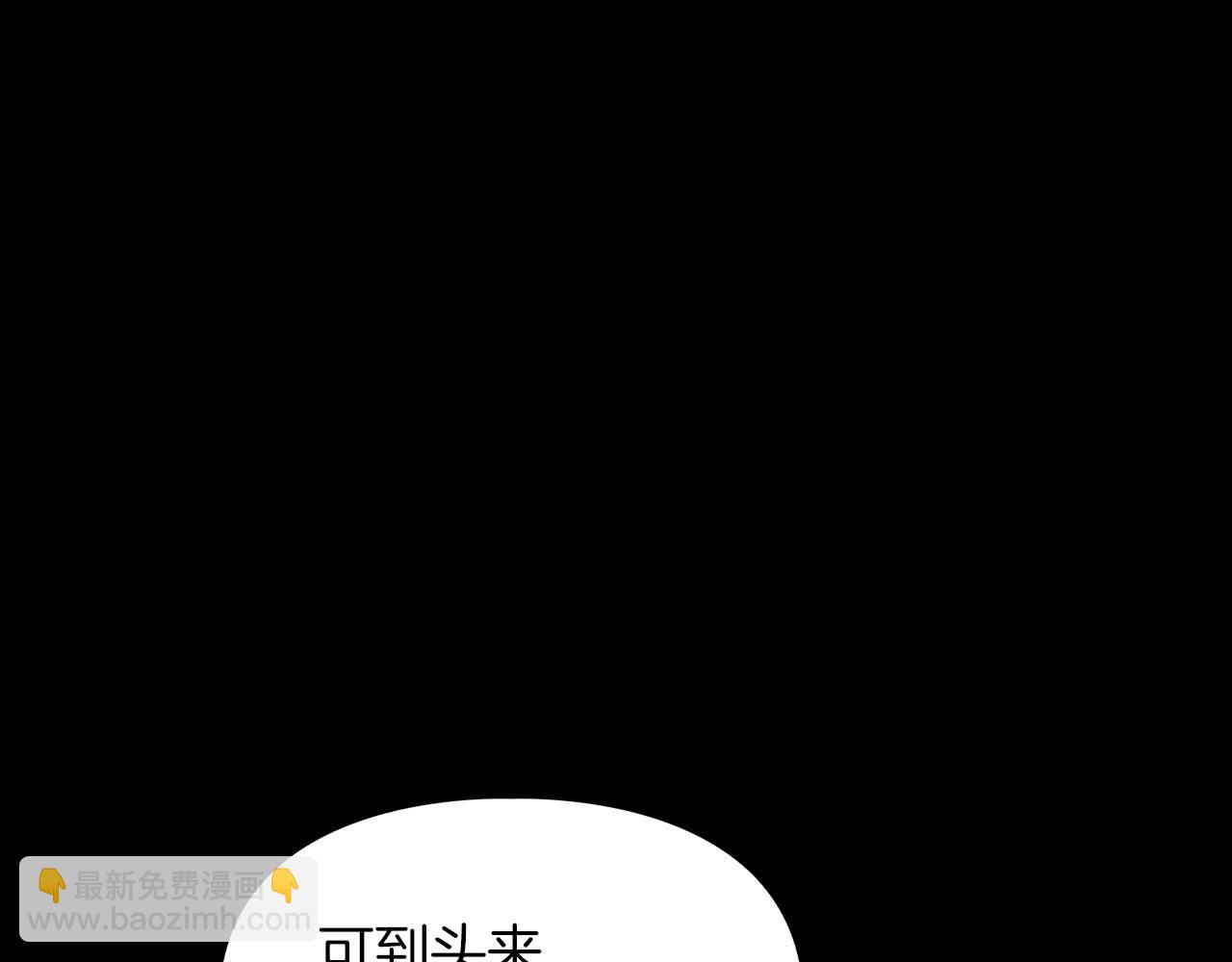 第68话 唯一的解药142