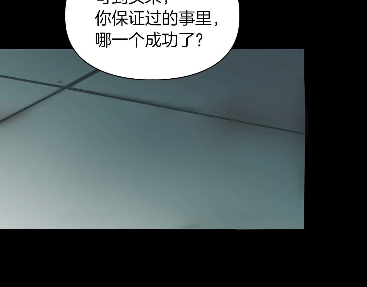 第68话 唯一的解药143