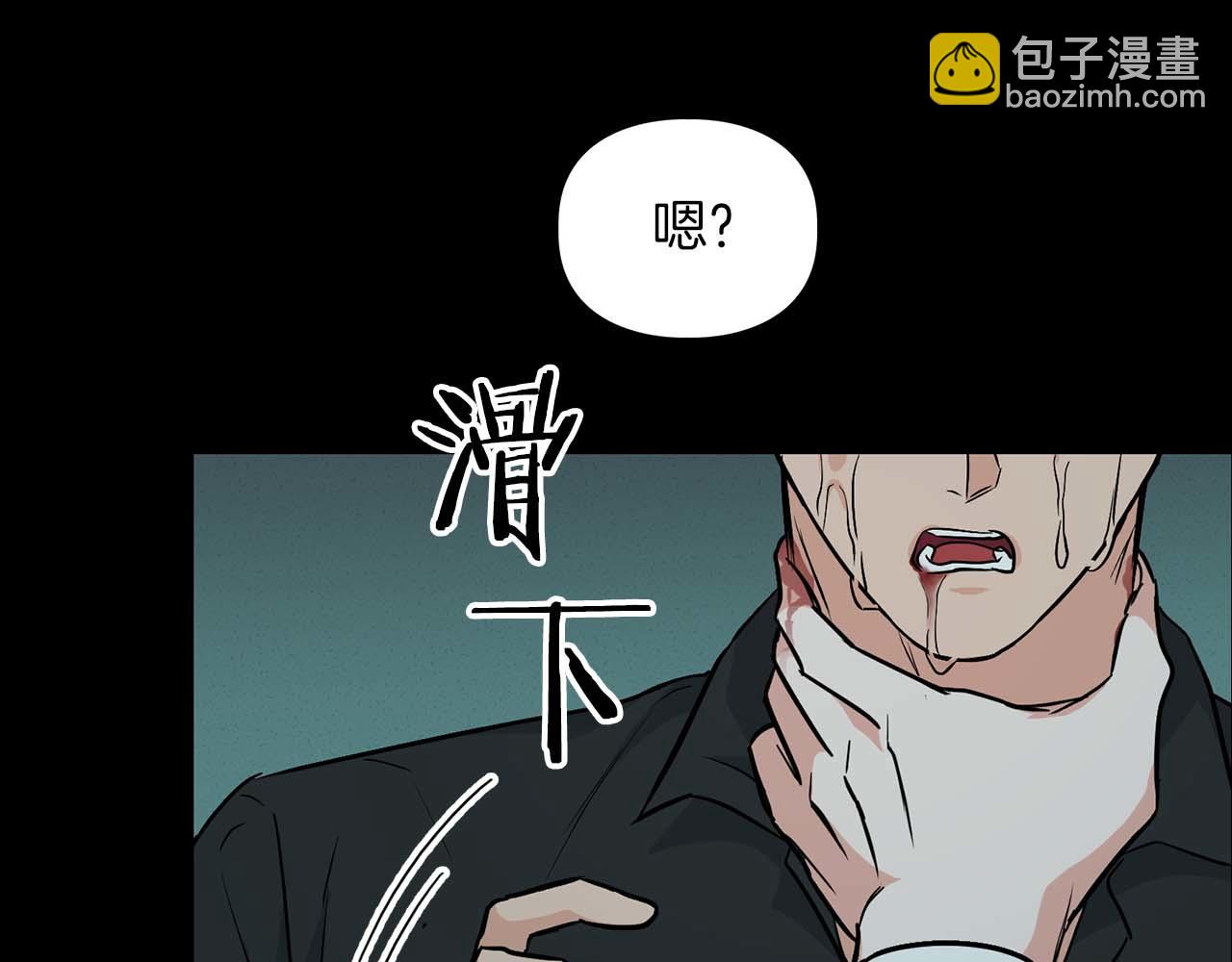第68话 唯一的解药144