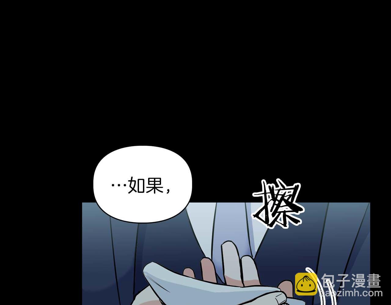 第68话 唯一的解药149