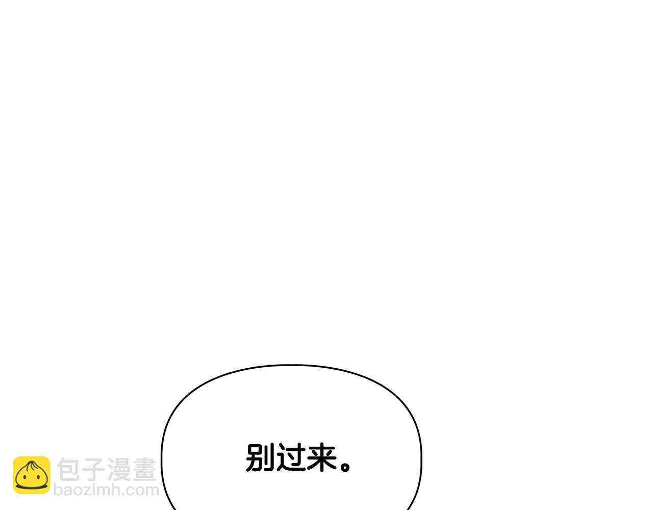 第68话 唯一的解药15