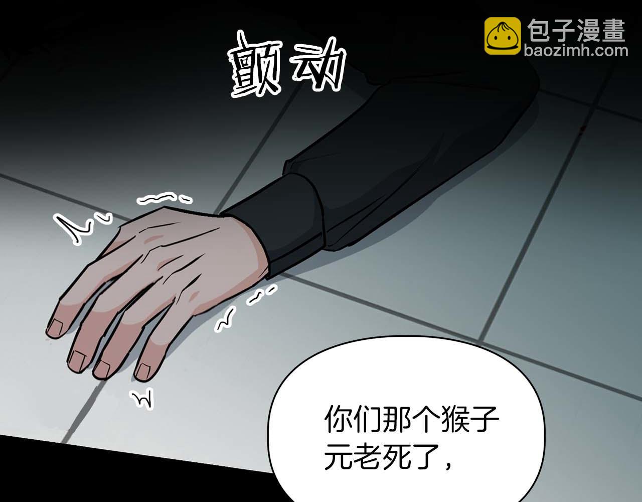 第68话 唯一的解药151