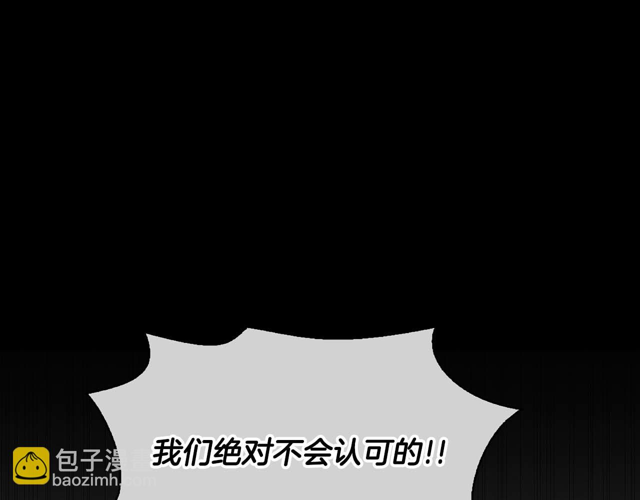 第68话 唯一的解药153
