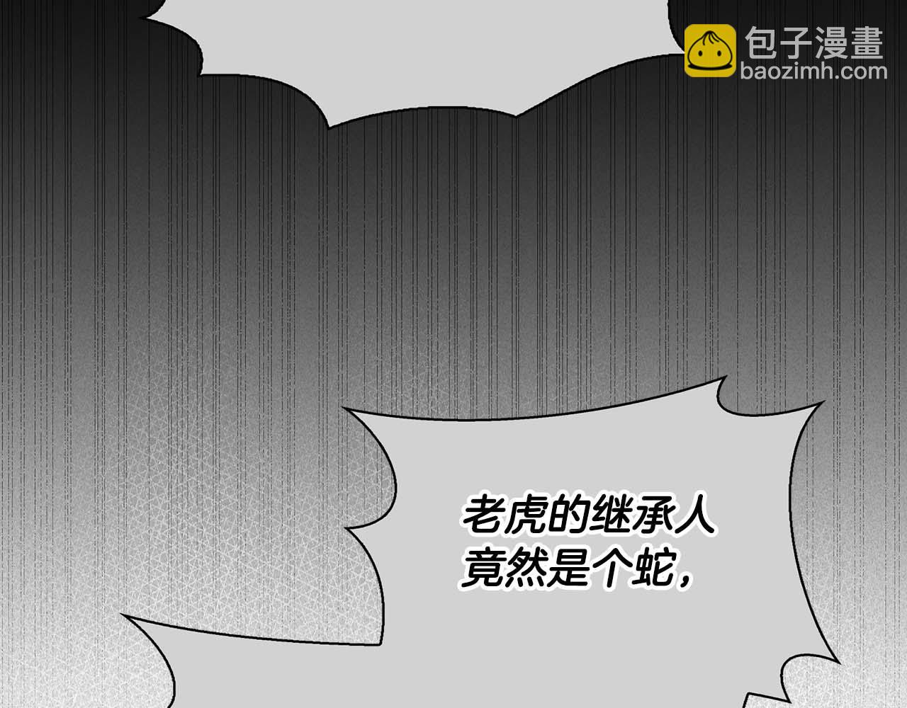 第68话 唯一的解药158