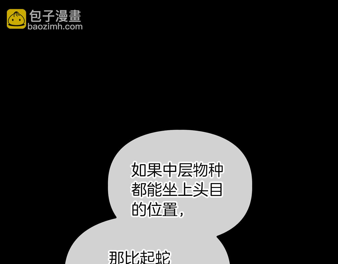 第68话 唯一的解药165