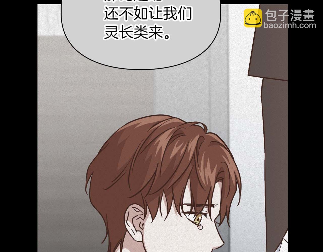 第68话 唯一的解药166
