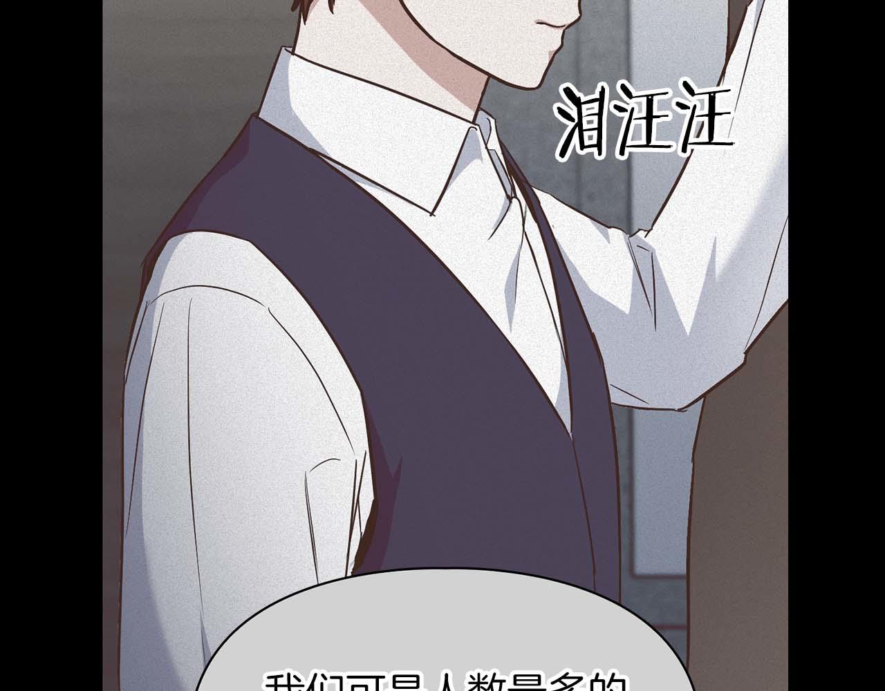 第68话 唯一的解药167