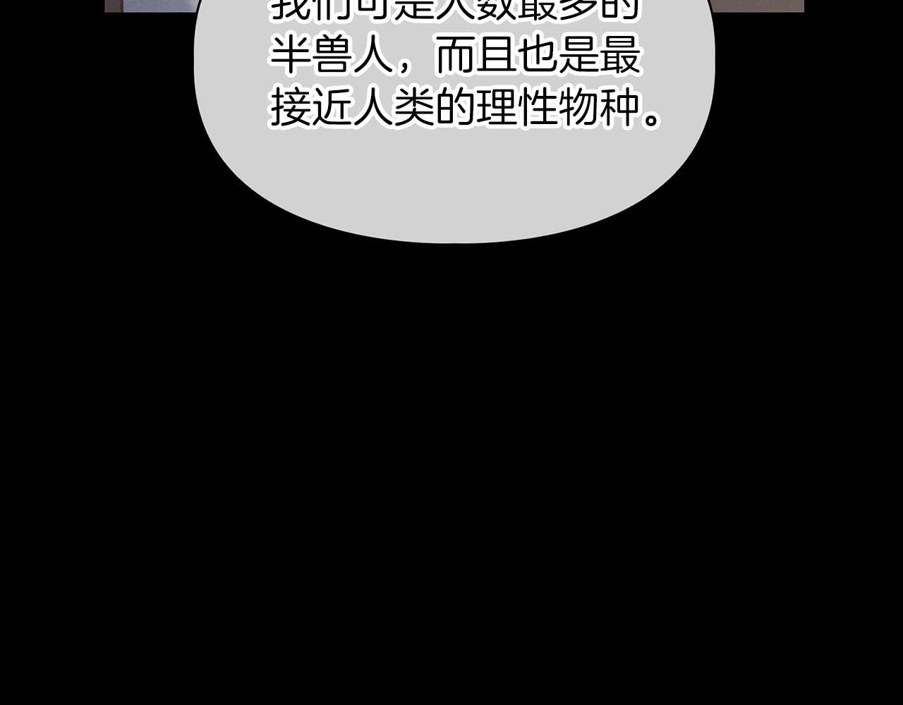 第68话 唯一的解药168