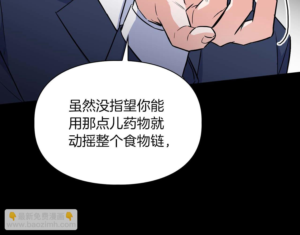 第68话 唯一的解药176