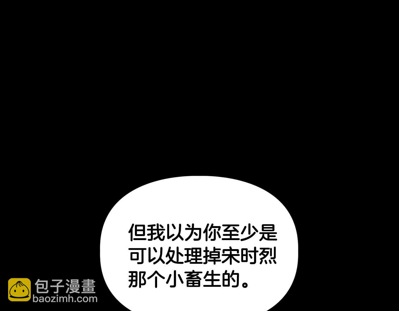 第68话 唯一的解药177