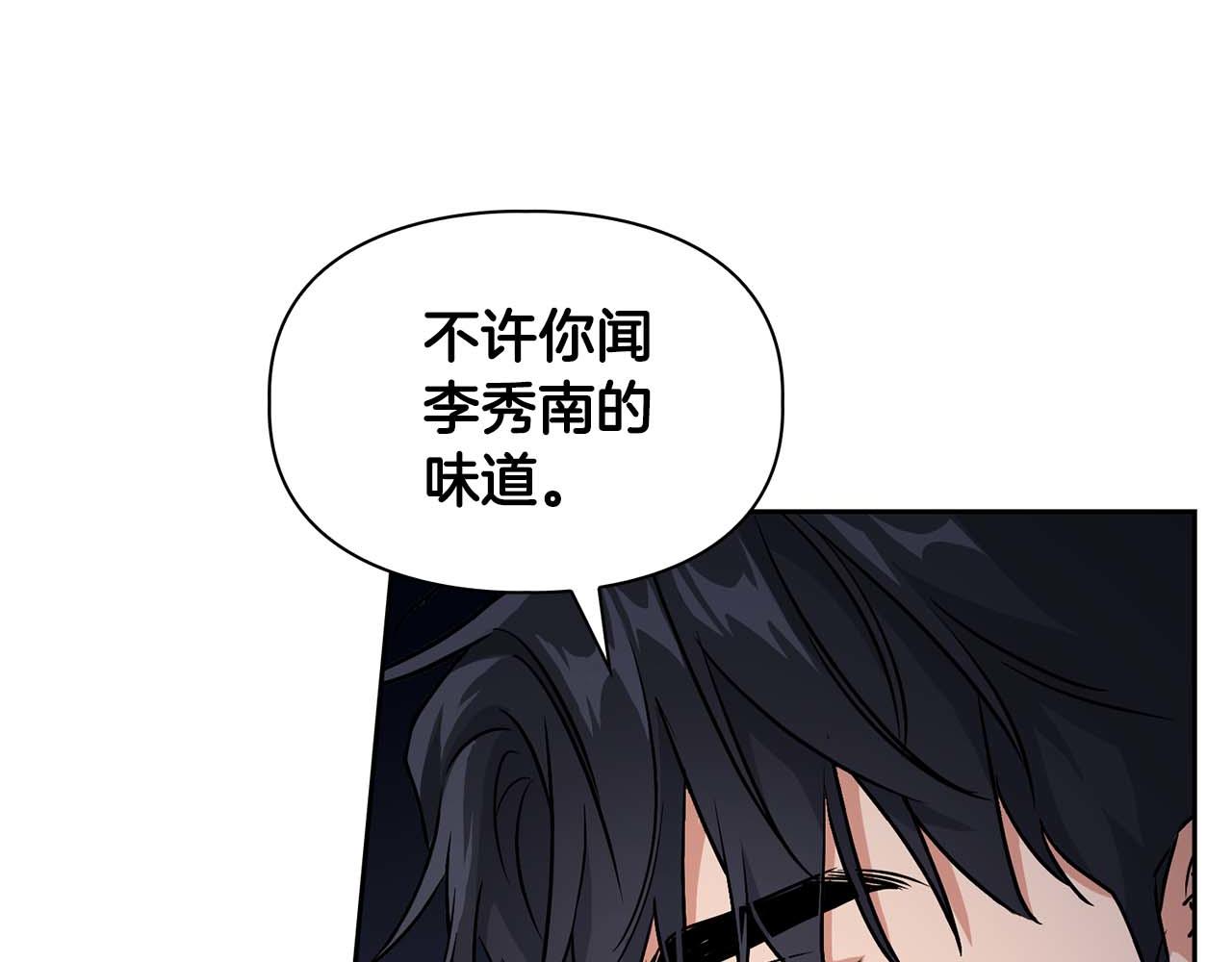 第68话 唯一的解药18