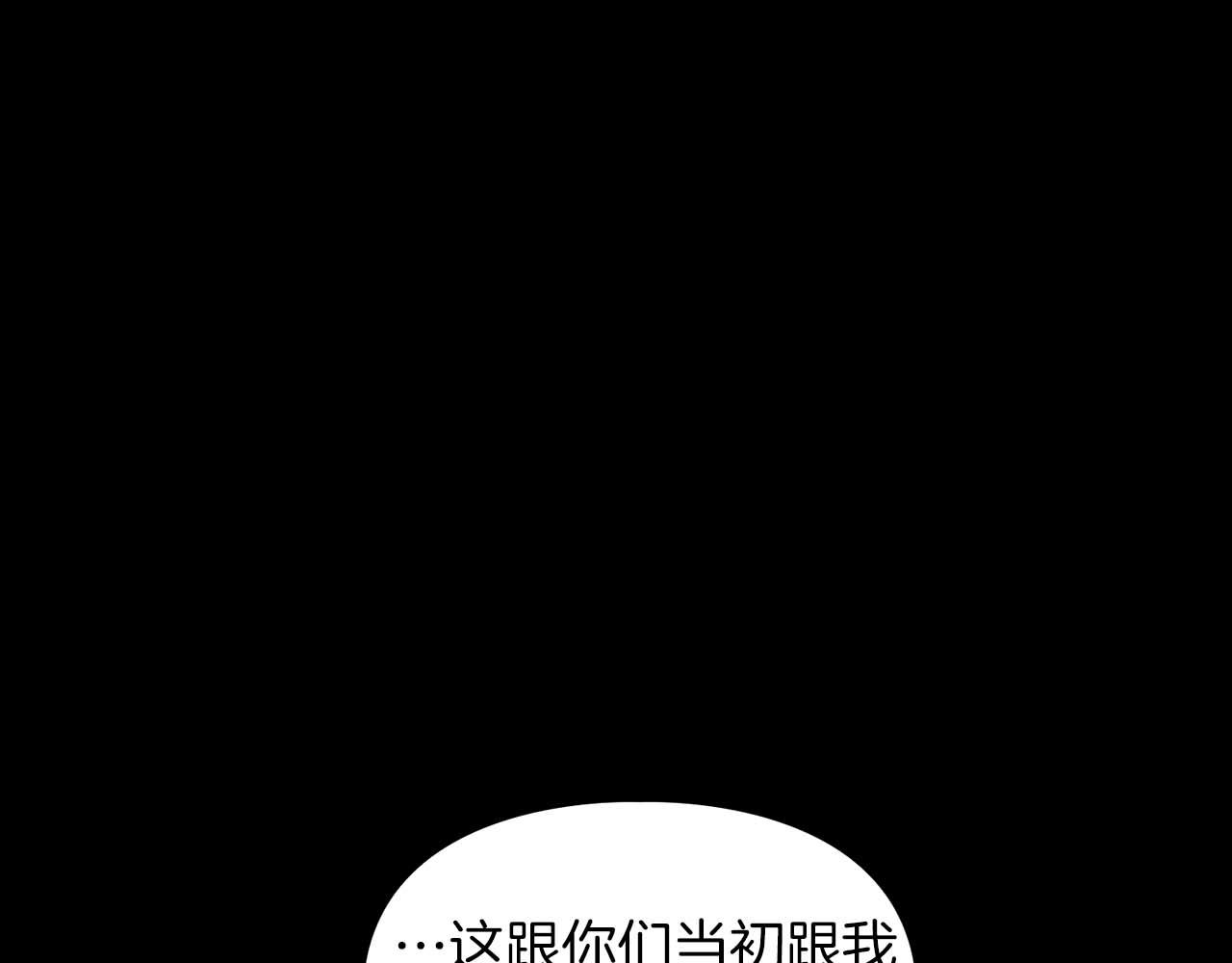 第68话 唯一的解药180