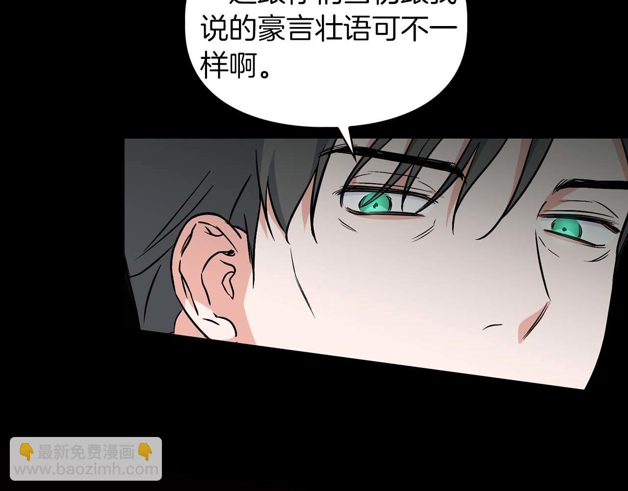 第68话 唯一的解药181