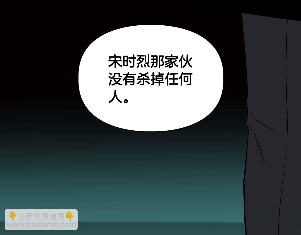 第68话 唯一的解药182