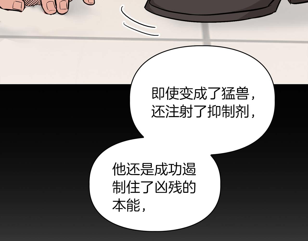 第68话 唯一的解药184