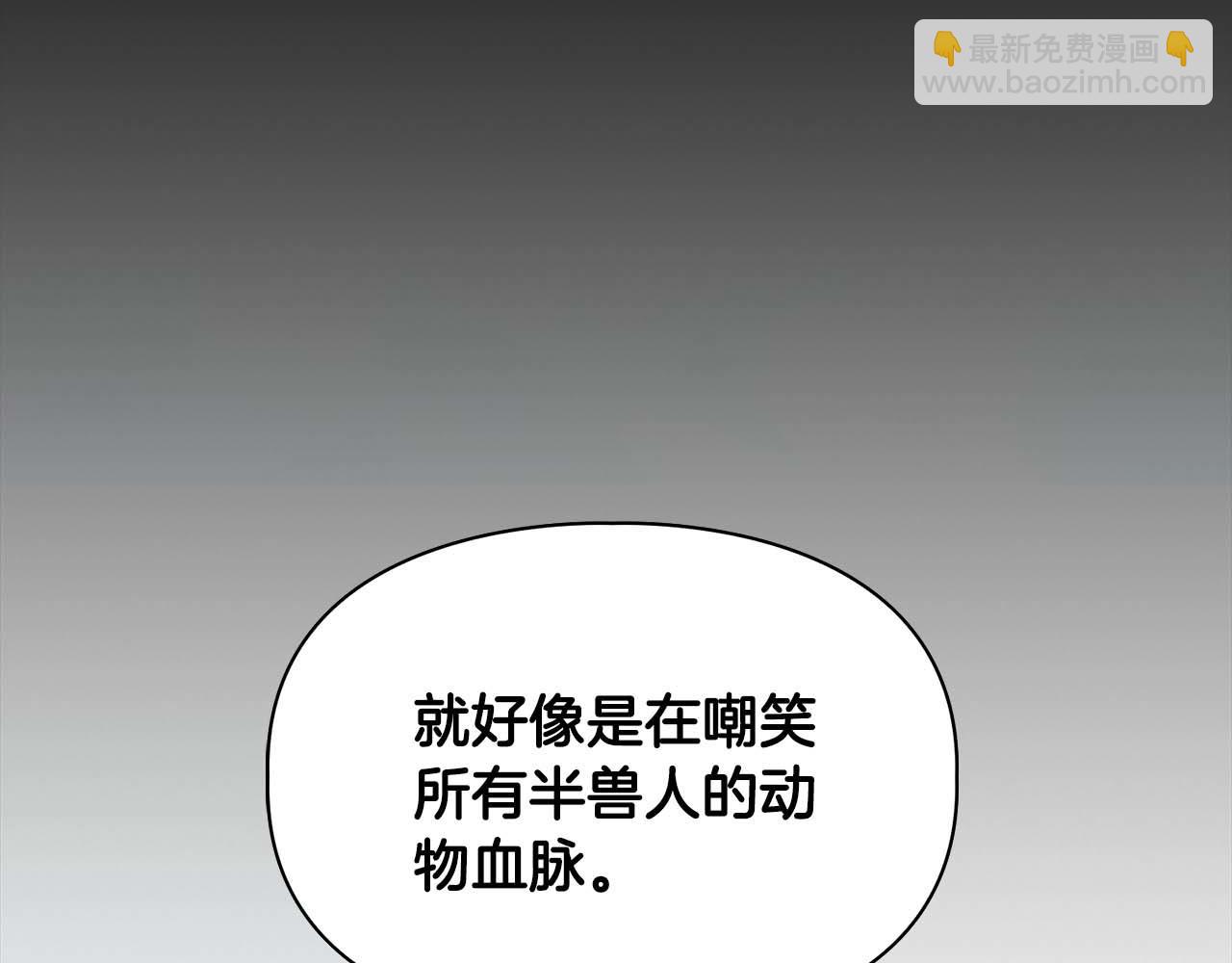 第68话 唯一的解药185