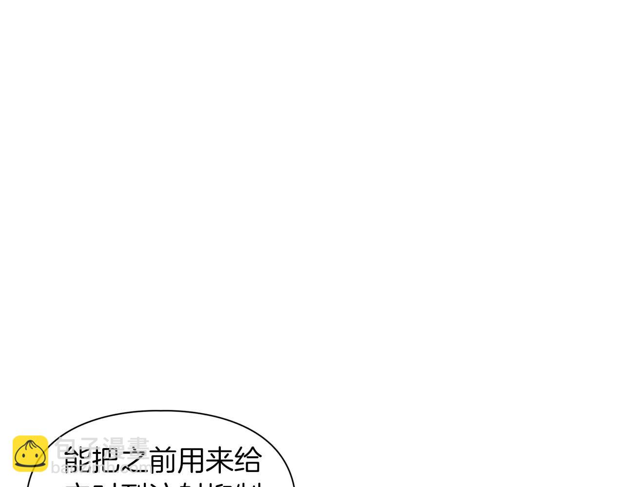 第68话 唯一的解药193