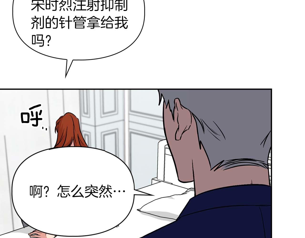 第68话 唯一的解药194