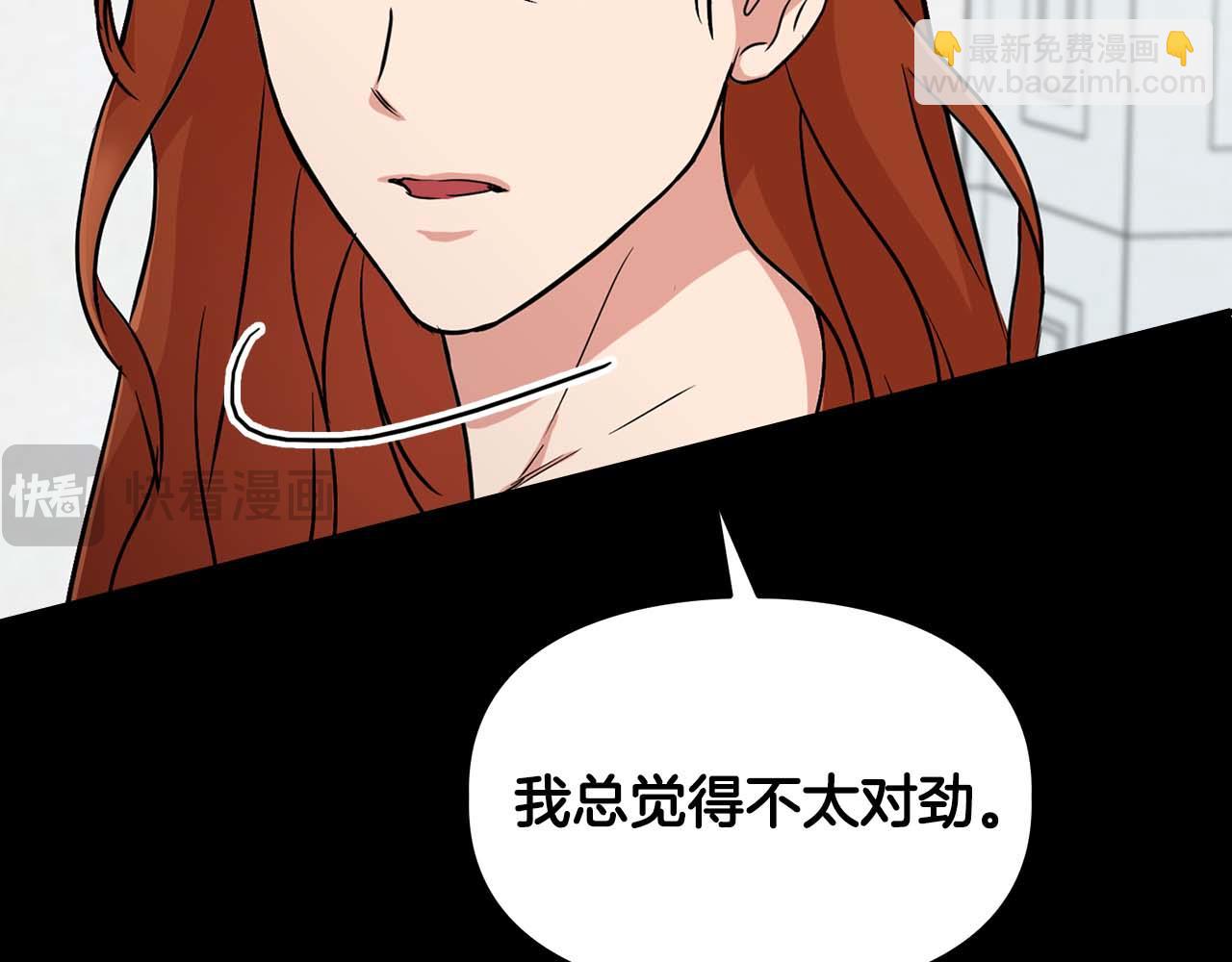 第68话 唯一的解药196
