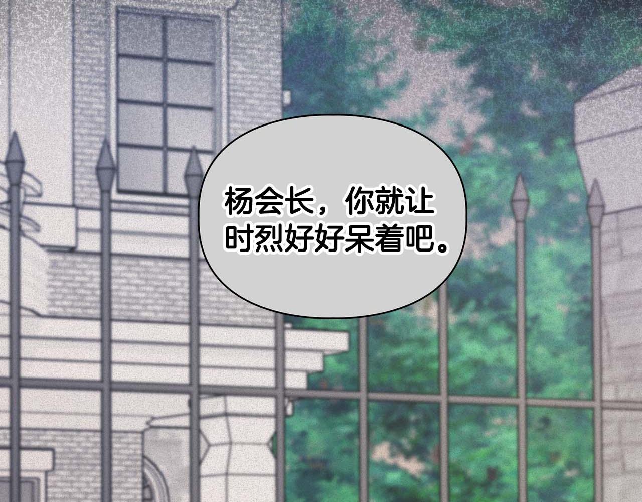 第68话 唯一的解药199