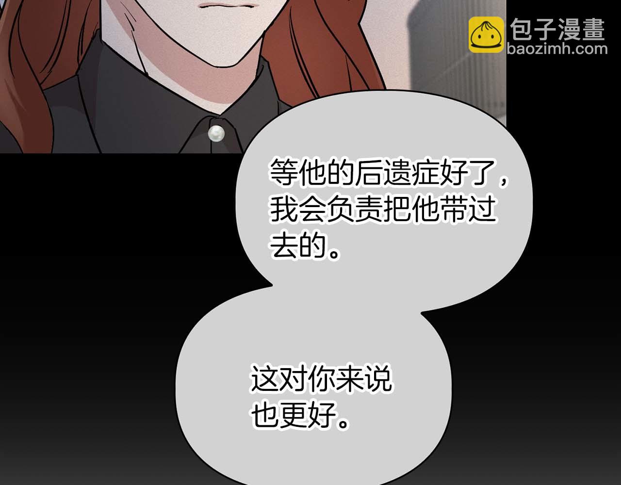 第68话 唯一的解药204