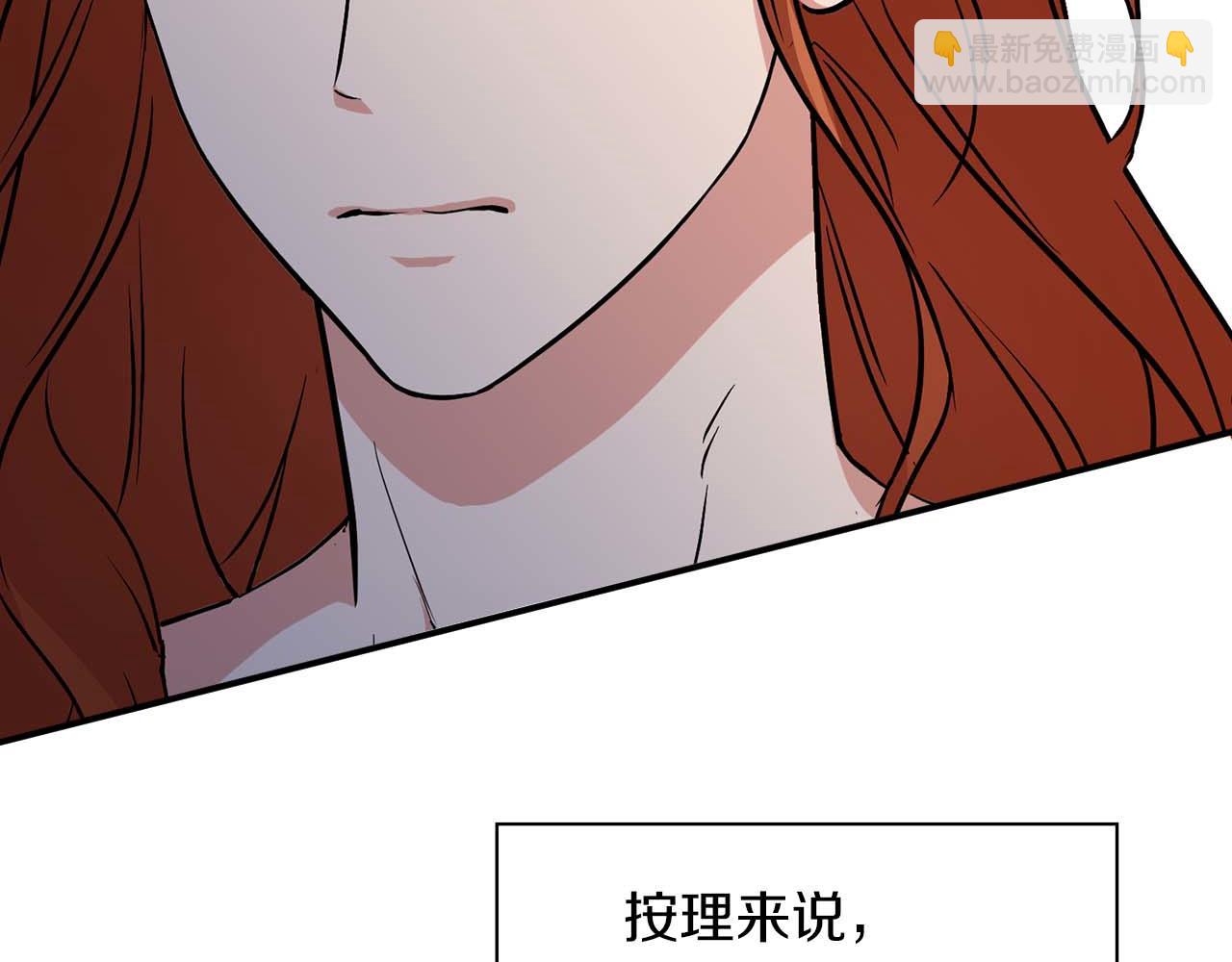 第68话 唯一的解药207