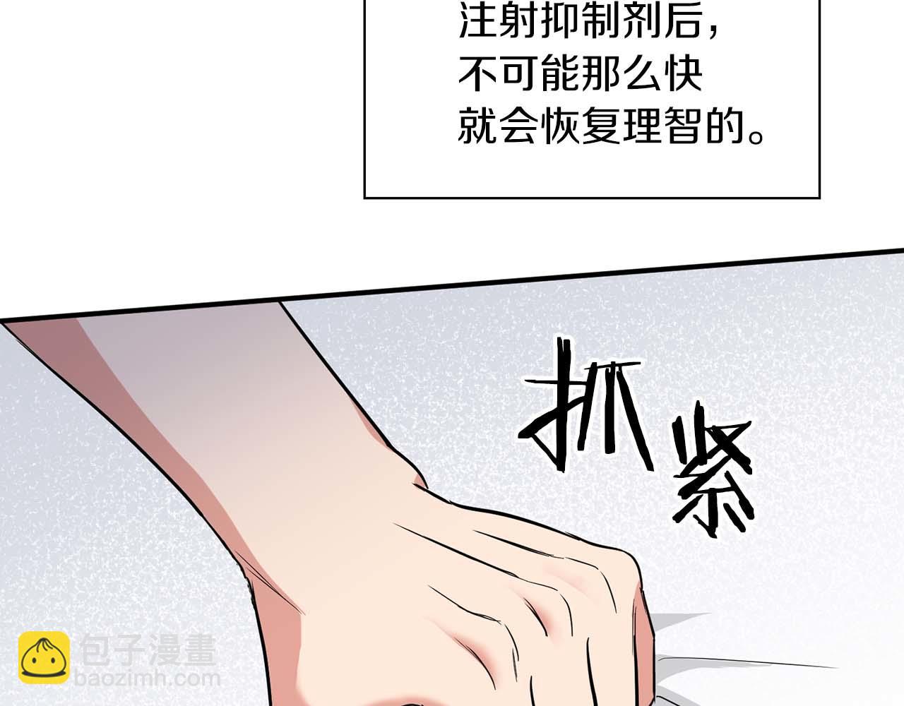 第68话 唯一的解药208