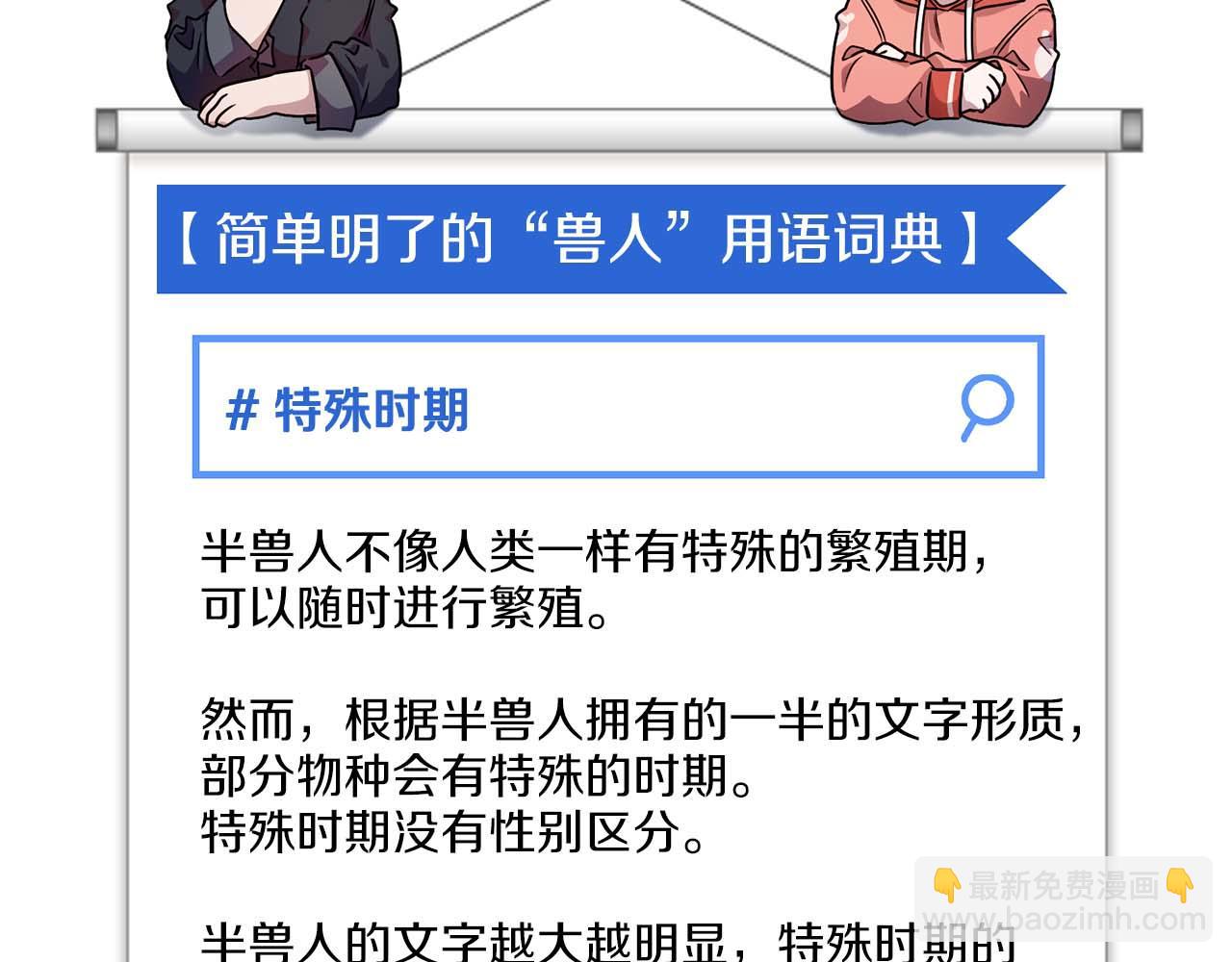 第68话 唯一的解药216