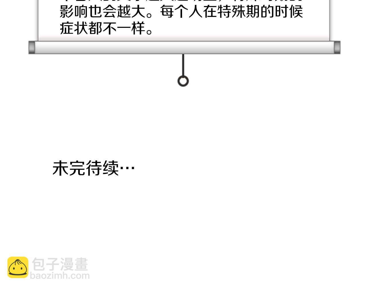 第68话 唯一的解药217