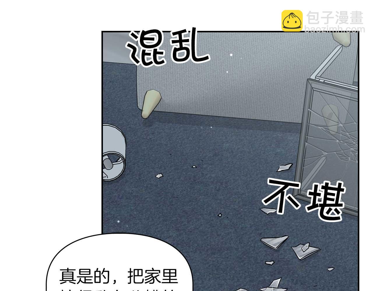 第68话 唯一的解药23