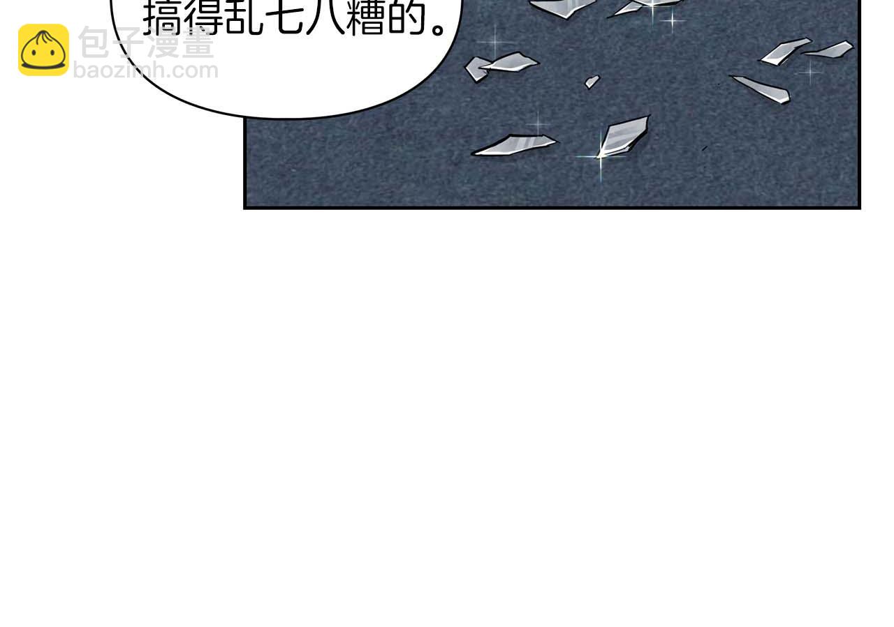 第68话 唯一的解药24
