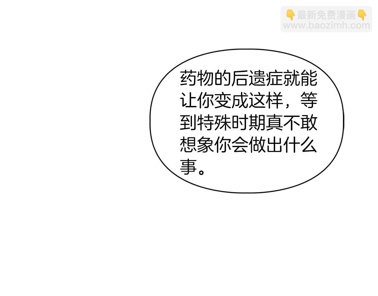 第68话 唯一的解药25
