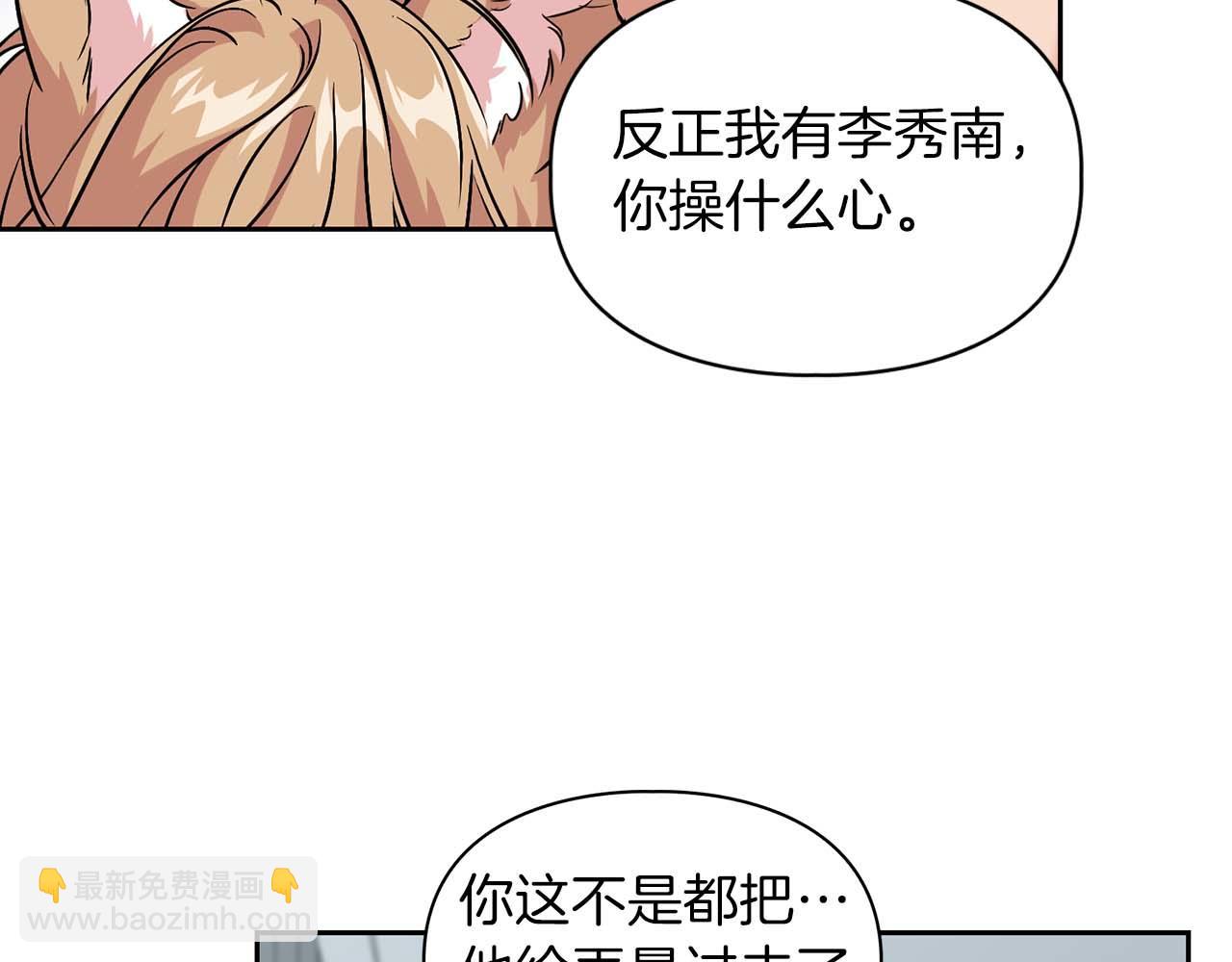 第68话 唯一的解药27