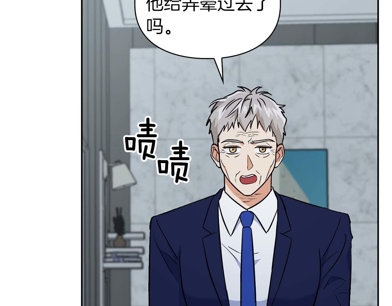 第68话 唯一的解药28