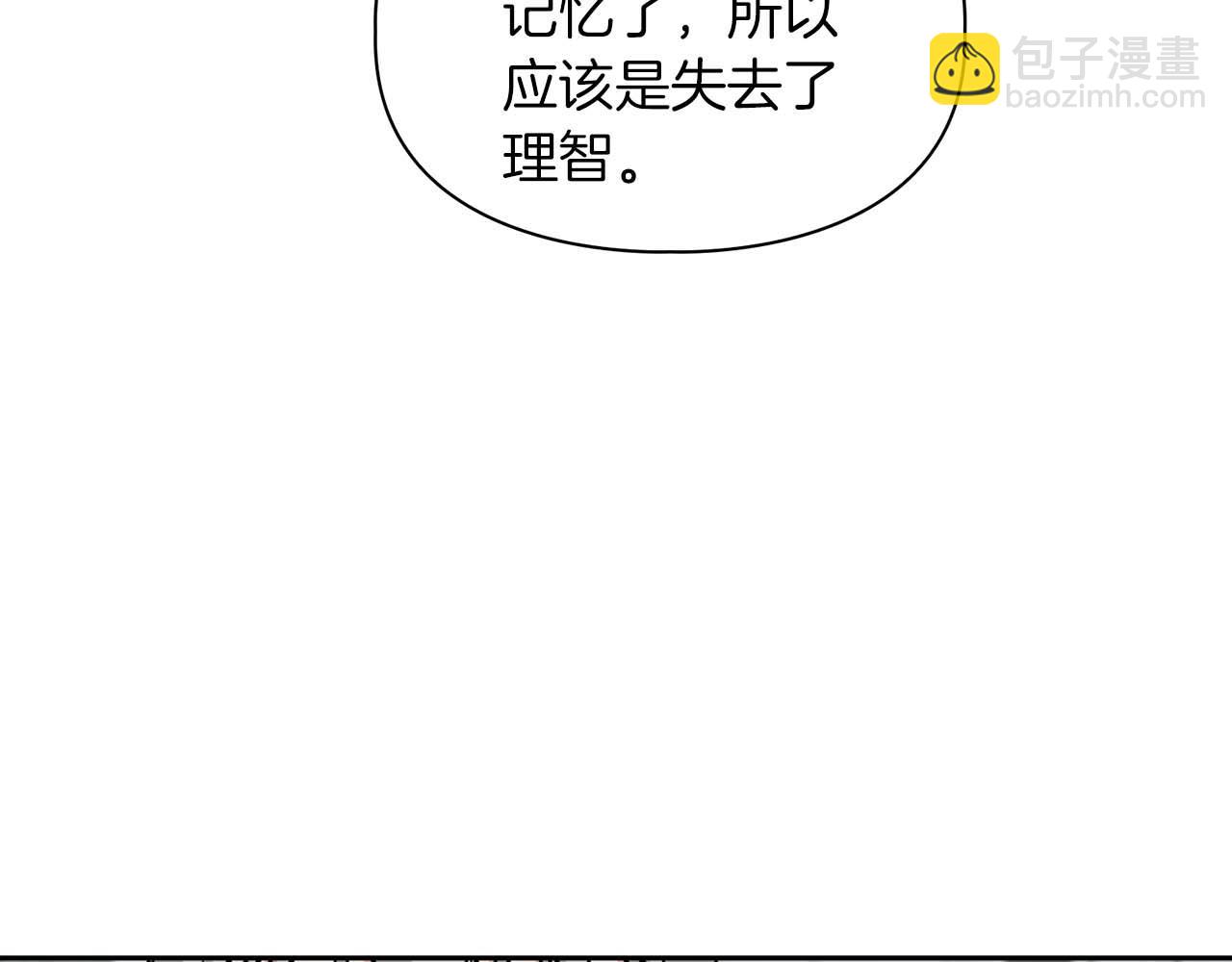 第68话 唯一的解药33