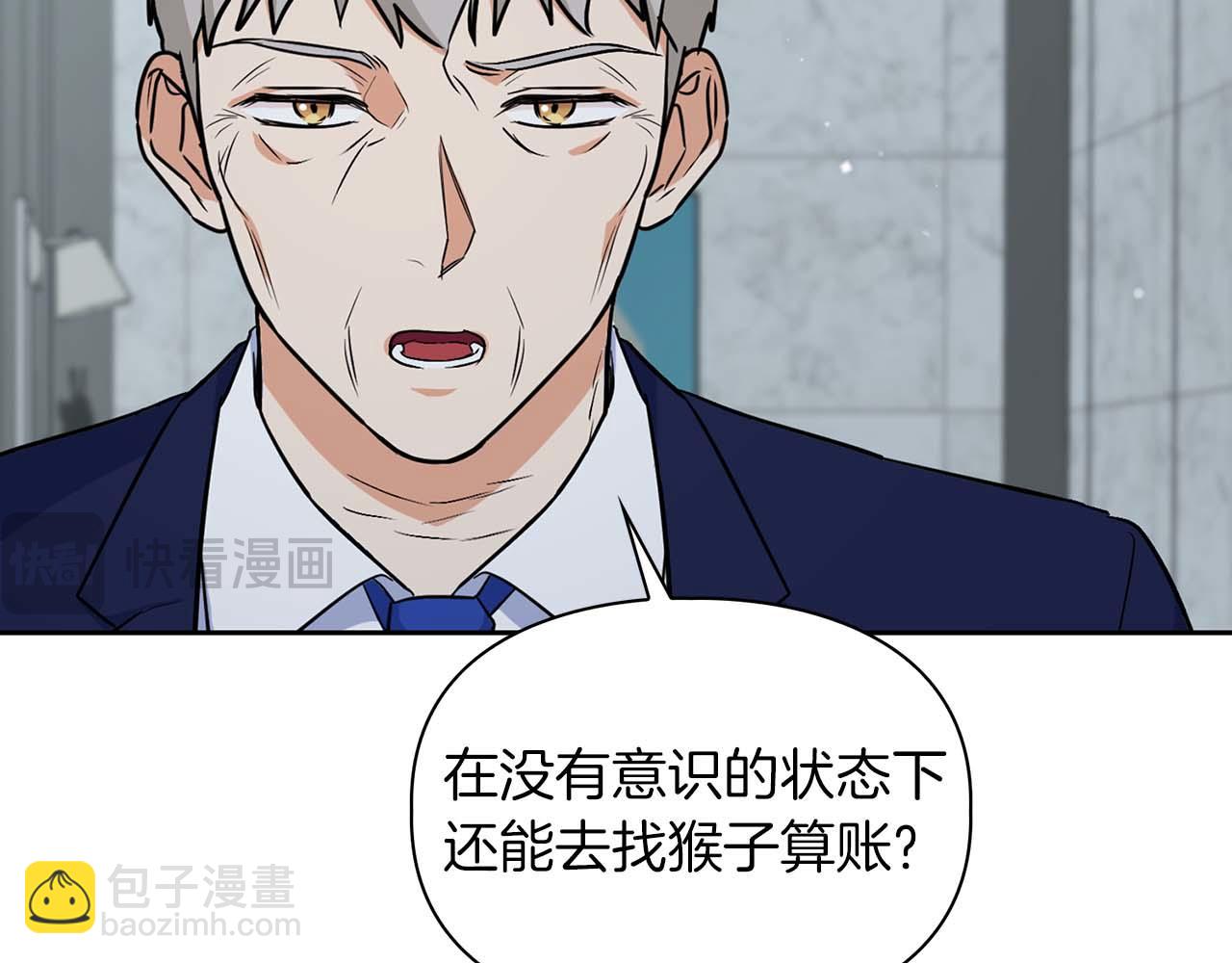 第68话 唯一的解药34