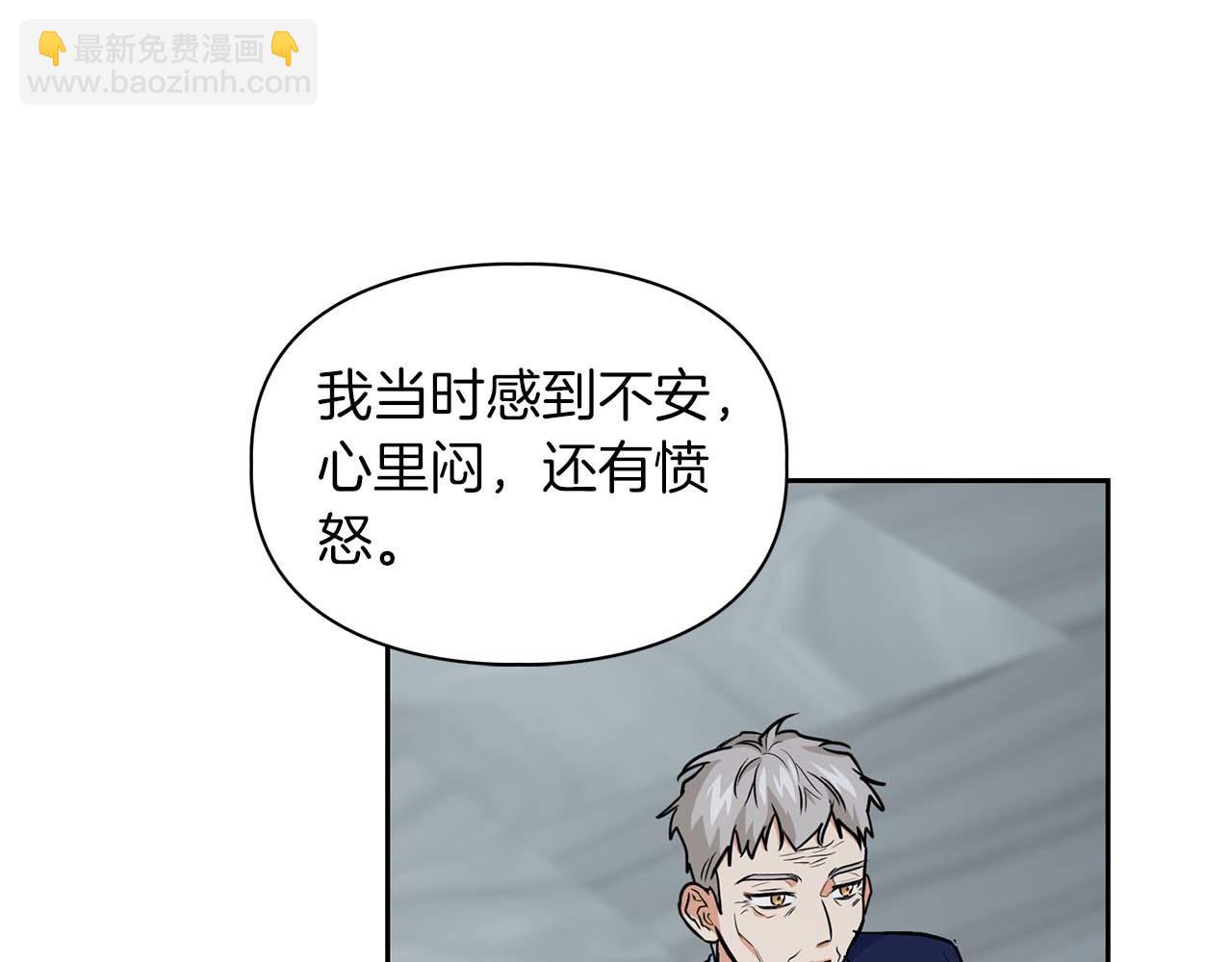 第68话 唯一的解药40