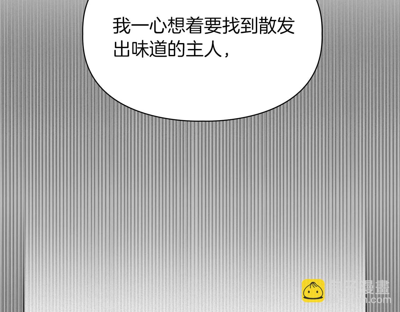第68话 唯一的解药43