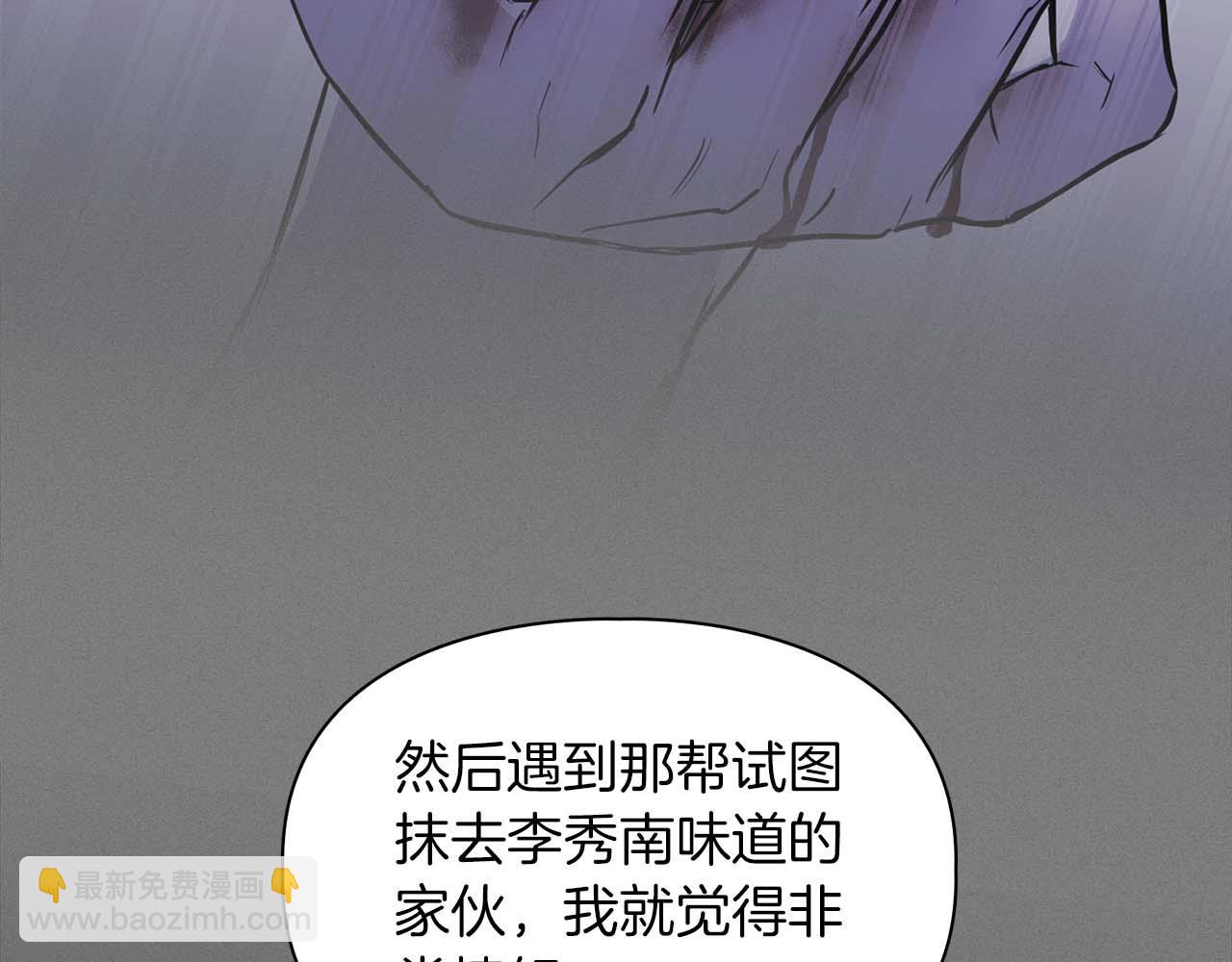 第68话 唯一的解药52