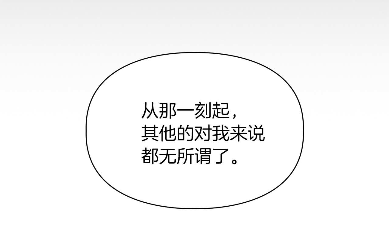 第68话 唯一的解药59