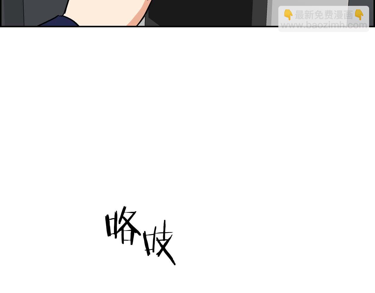 第68话 唯一的解药6