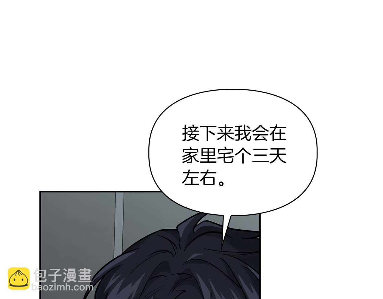 第68话 唯一的解药61