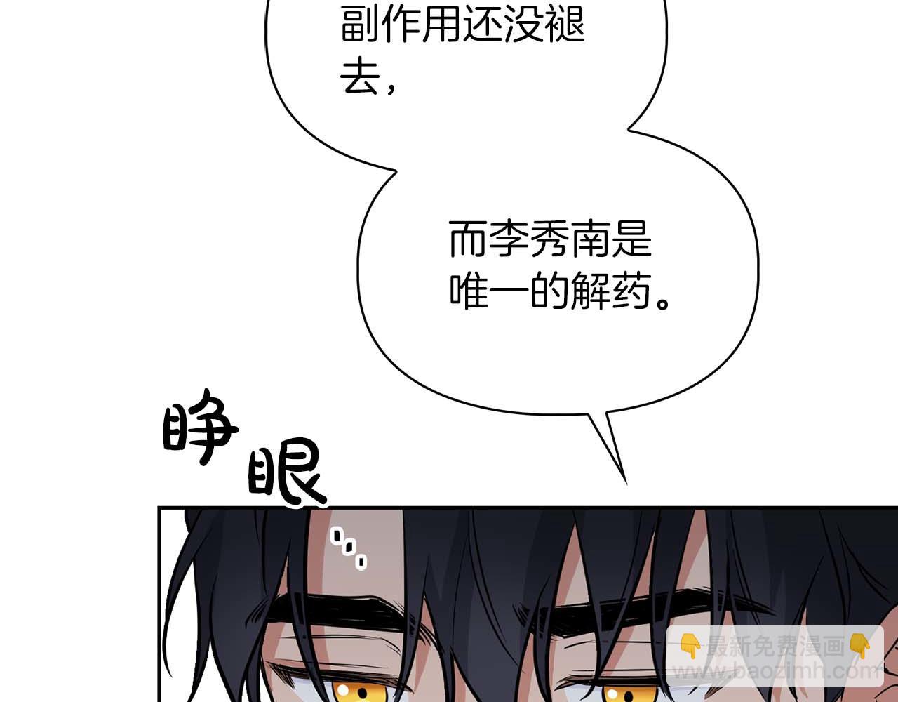 第68话 唯一的解药66