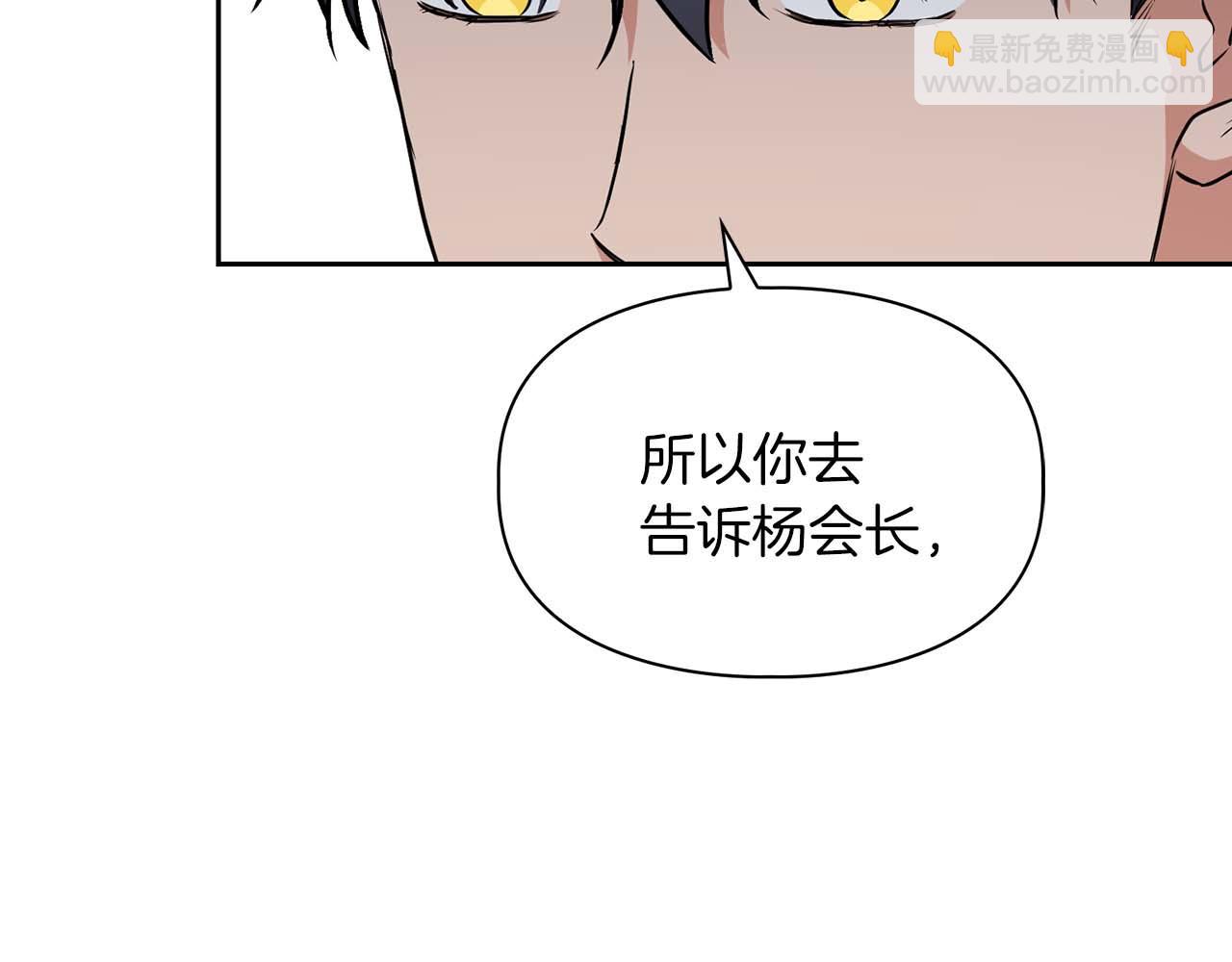 第68话 唯一的解药67
