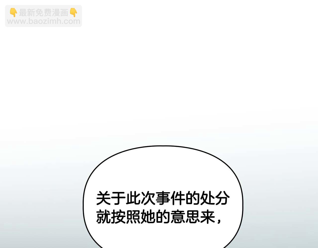 第68话 唯一的解药68